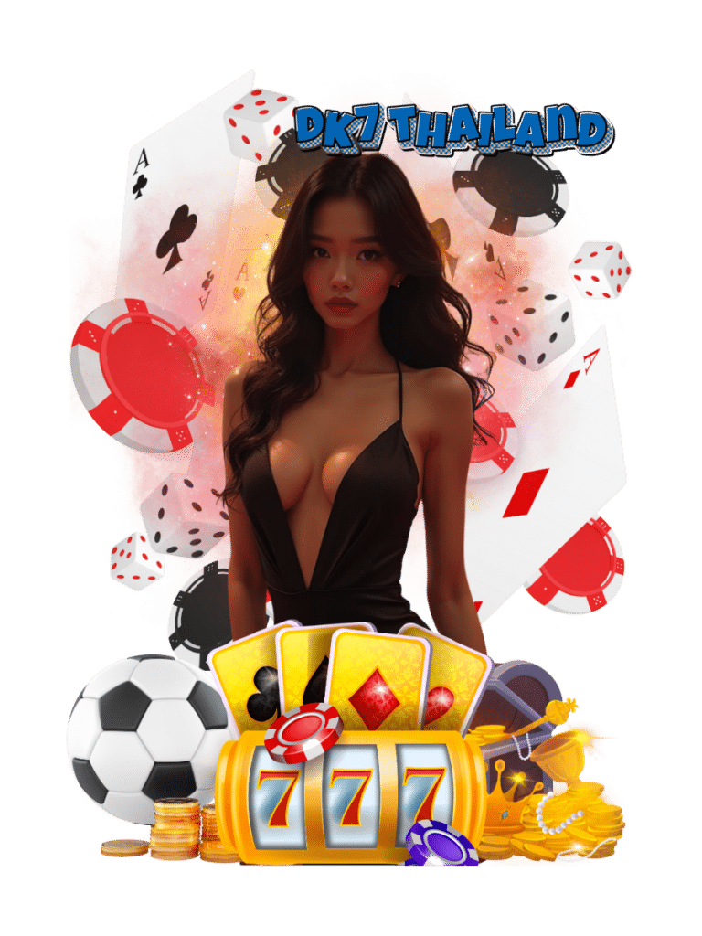 dk7 thailand เว็บตรง